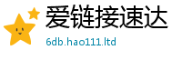 2025精准资料大全免费将2025年港彩黑白图资料